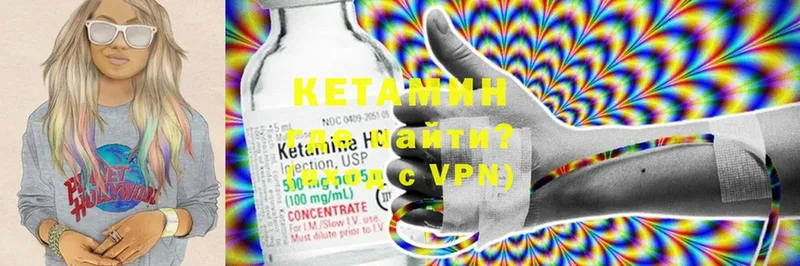 Кетамин ketamine  кракен рабочий сайт  Нюрба 